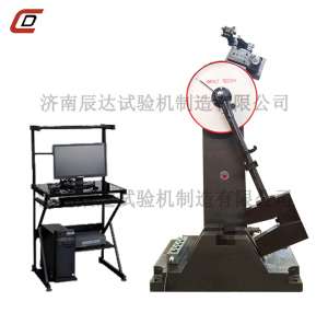 JBW-300B沖擊試驗機