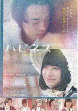 电影 帕特森
